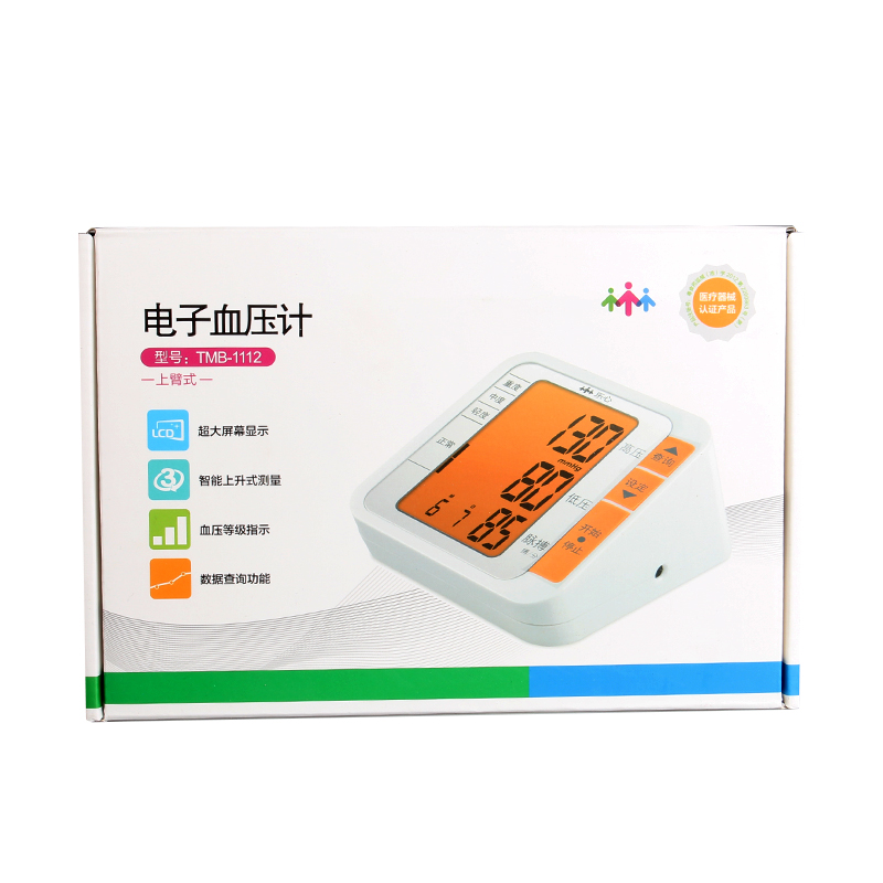 包邮乐心 电子血压计全自动TMB-1112  超大屏显示 数据记忆功能