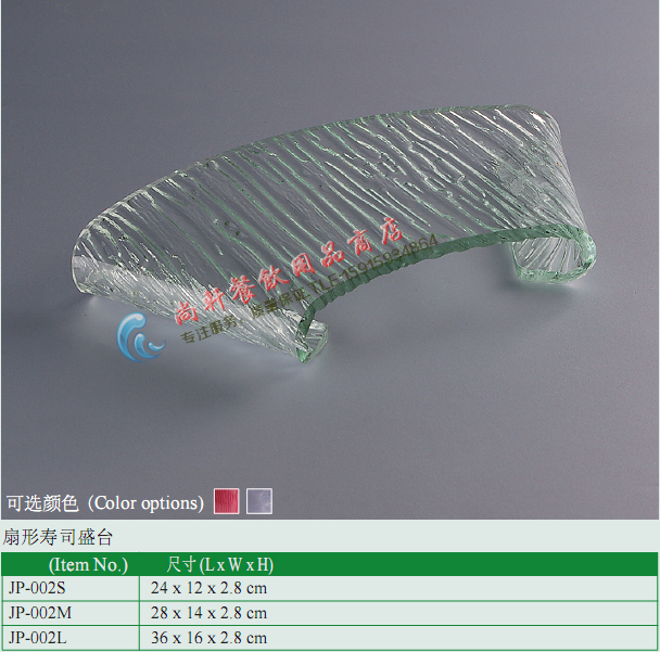 Scalloped sushi table Sushi table Sushi plate Imitation glass acrylic display stand
