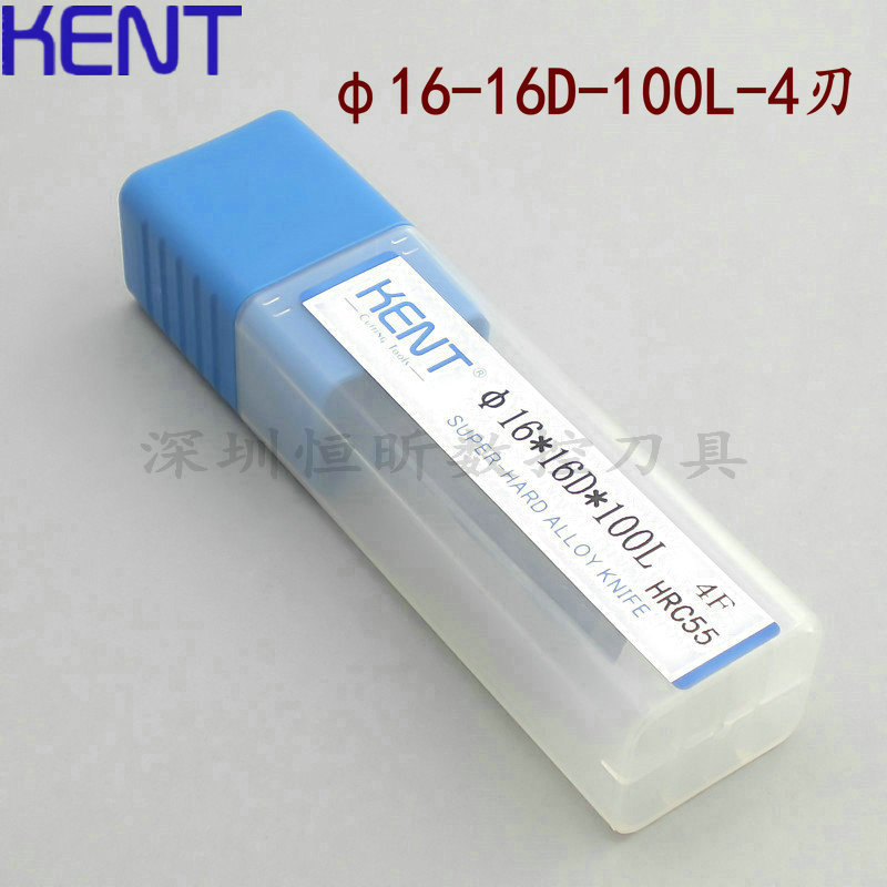 German KENT55 degree tungsten steel knife 4 blades flat bottom coated knife Cemented Carbide Knife 16mm-100-4F