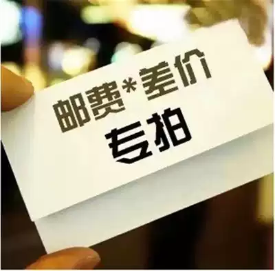 How much do you make up the difference? No coupons or store red envelopes.