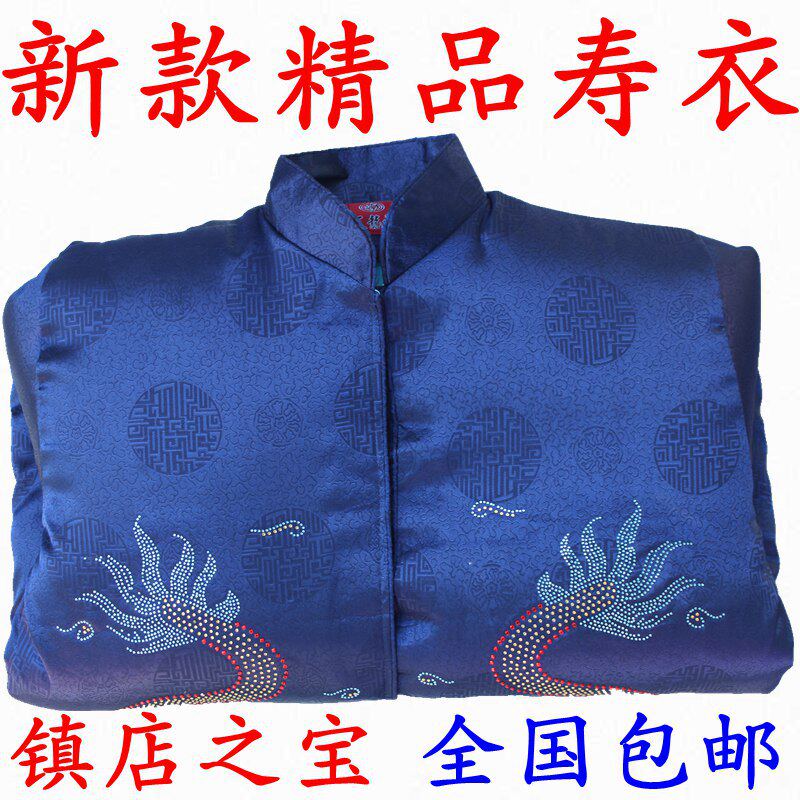 New silk shroud men's pure cotton full set thickened red shroud full set complete with urn shroud wholesale