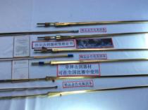 Z Chapter brand golden electric saber strips saber strips golden sword strips fencing equipment (from 3 pieces each)