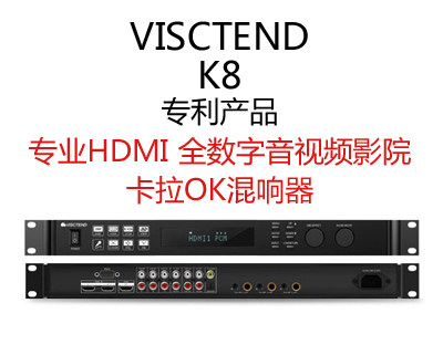 Professional HDMI mixer 5 1 decoder Shadow K system Professional karaoke mixer effect