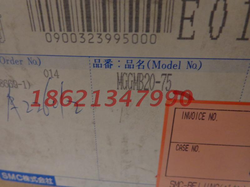 SMC guide rod cylinder MGGMB20-75-Taobao