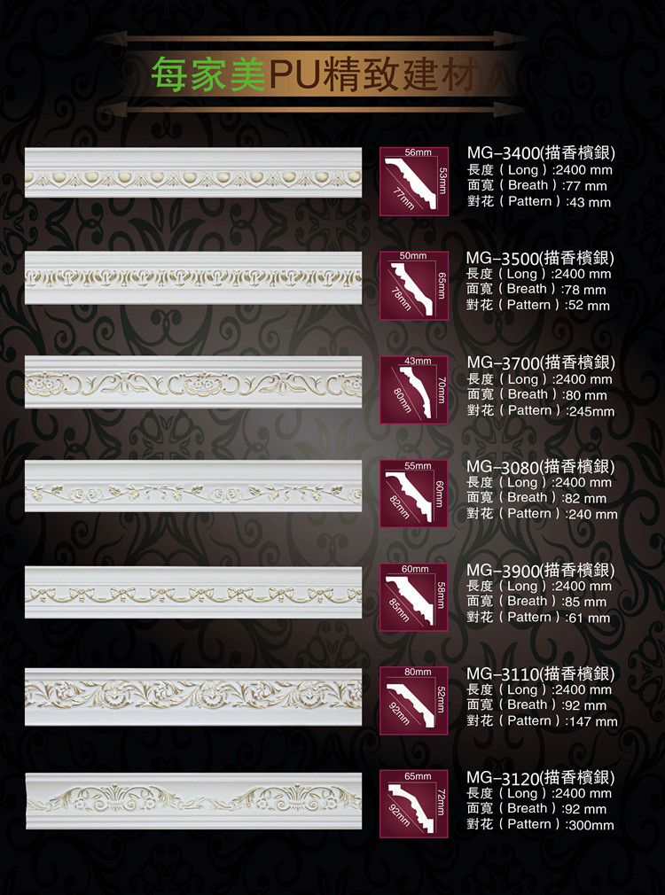 PU line PU drawing champagne silver line PU line drawing champagne silver effect map N5