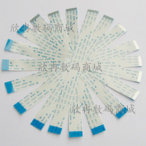 PS3 450 optical drive cable PS3 host cable PS3 450 optical host optical drive cable new