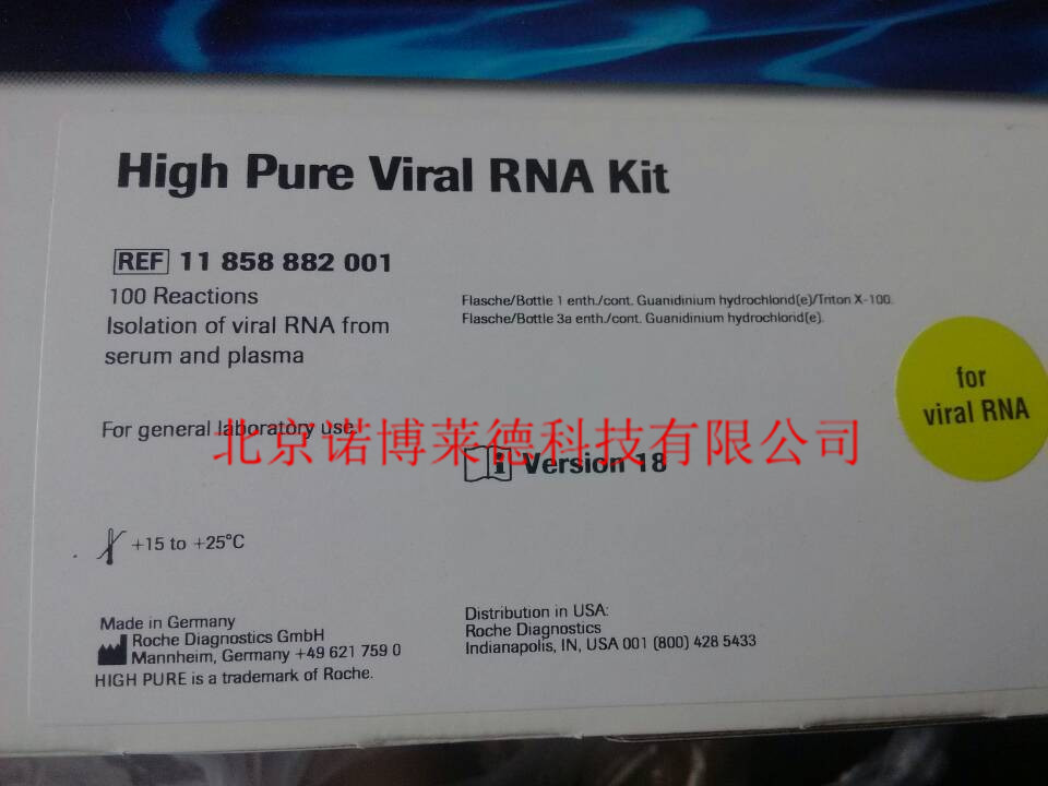 高纯病毒RNA试剂盒  1kit  11858882001