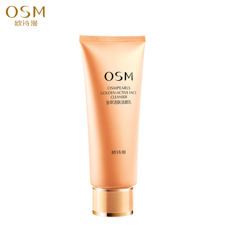 OSM欧诗漫金萃活肤洁颜乳120ml 女士洗面奶清洁卸妆泡沫洁面乳