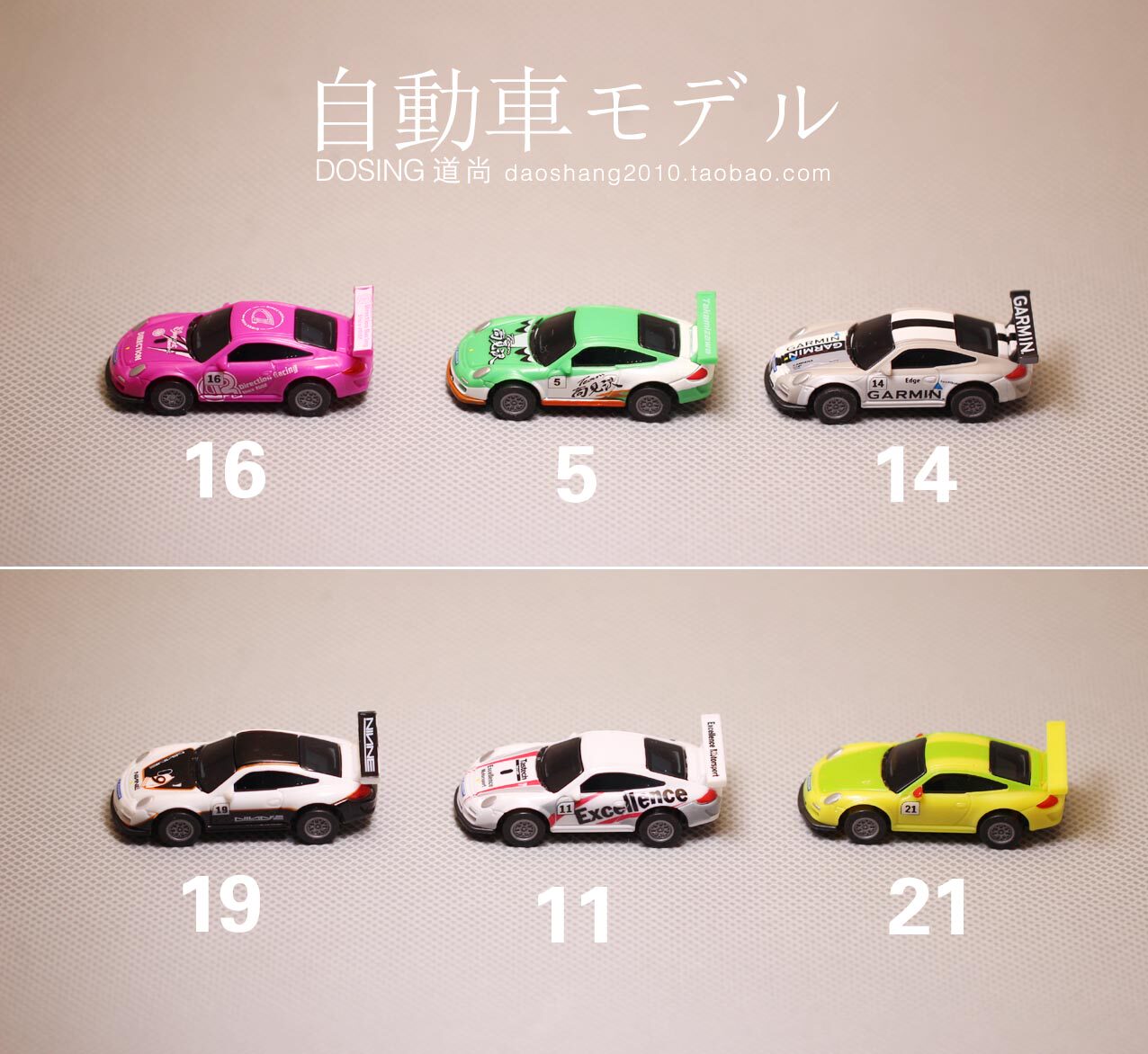 Genuine bulk trumpet simulation miniature back force car rally racing sports car model toy car