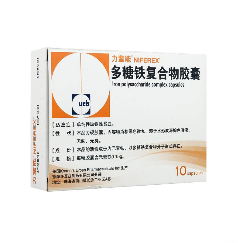 力蜚能多糖铁复合物胶囊 0.15g*10粒/盒