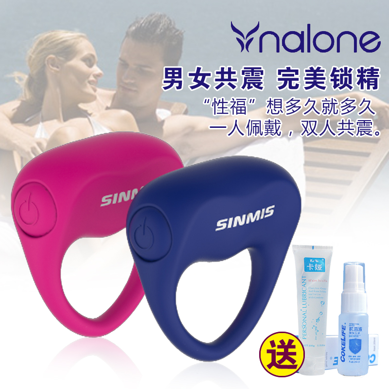 诺兰芯美欢芯男用硅胶阴茎强振震动套环锁精情趣成人性用品