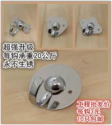 Stainless steel clothes hook clothes hook single Hook bathroom door rear wardrobe kitchen coat hook toilet cosmetic room wall wall hanging