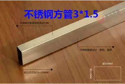 Stainless steel square tube 15*30 hanging mobile phone shop accessories display shelf square tube adhesive hook clothing store A- pillar wall shelf