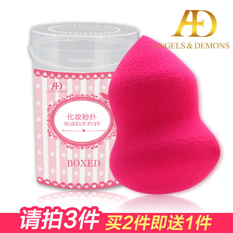 买2送1请拍3个系统自动改价葫芦粉扑水滴化妆海绵化妆工具葫芦棉