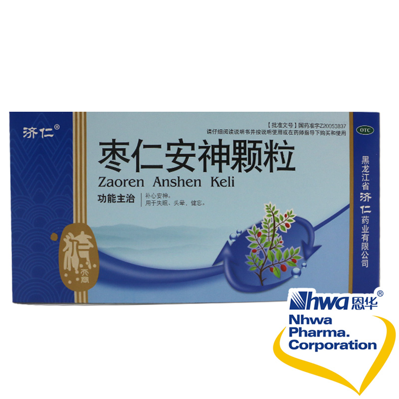 济仁 枣仁安神颗粒 5克*6袋 补心安神 用于失眠 头晕 健忘nh