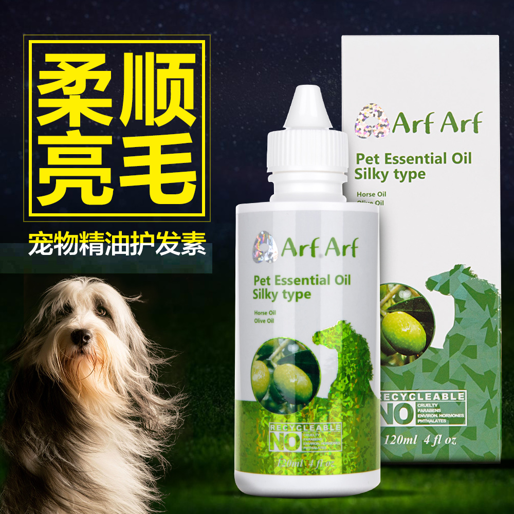 Wanve pet essential oil kitty dog repair hair pooch fur protective hair beauty fur pet dog ambulaine shampoo