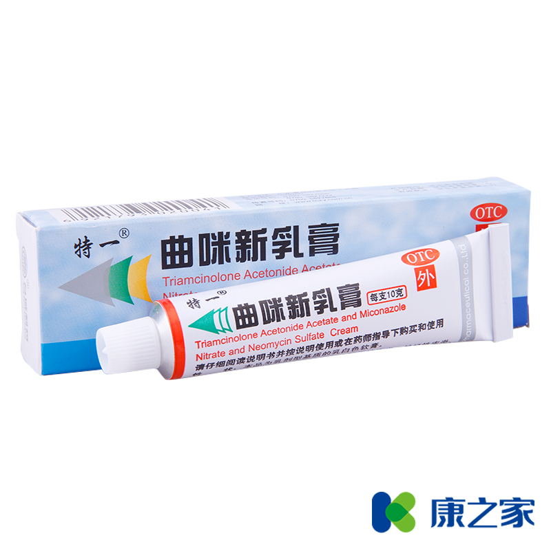 特一 曲咪新乳膏 10克 湿疹 接触性 神经性皮炎 体癣  脂溢性皮炎