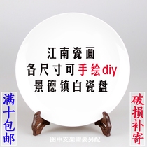 Ceramic plate White tire on glaze color firing ceramic plate can be hand painted plate Jingdezhen high white porcelain plate