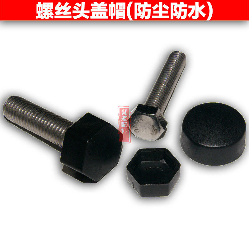 (M6 ~ M12) hexagonal screw head protection cover hexagonal bolt dust-proof and anti-rust cover type nut jacket