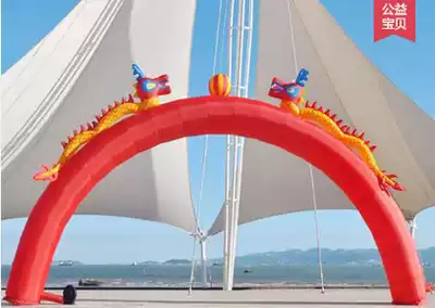 All red inflatable Double Dragon arch rainbow door Oxford cloth Air model wedding real estate gift ceremony festive cartoon animation characters