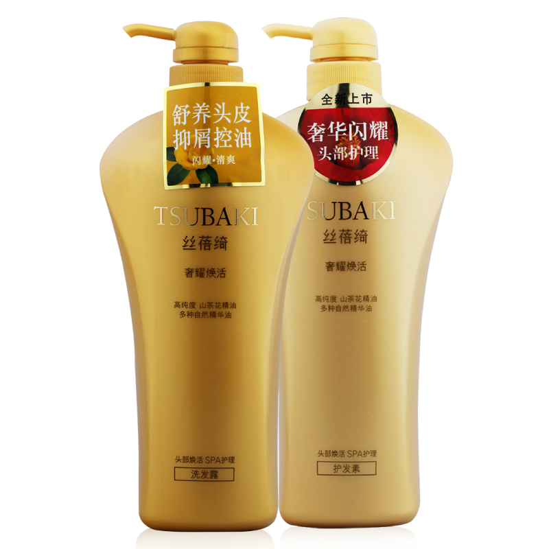 资生堂丝蓓绮奢耀焕活洗护套装（洗发水+护发素）750ml