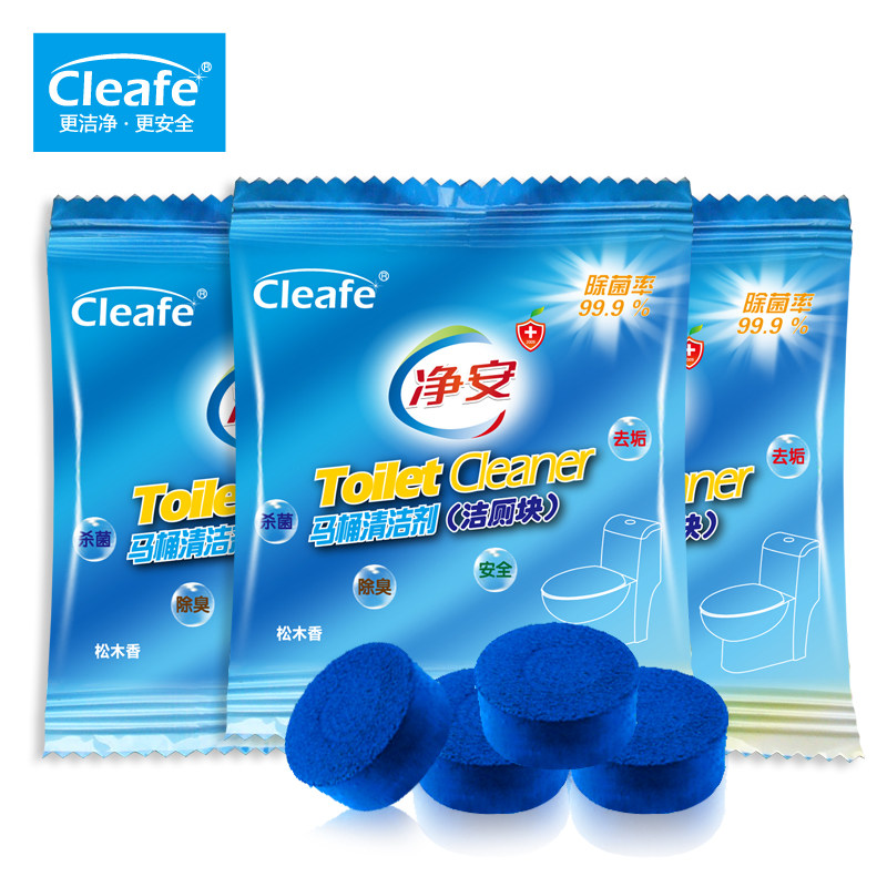 【天猫超市】cleafe净安洁厕蓝泡泡马桶清洁剂50g*35/盒大包装
