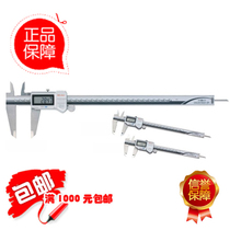 Directly sold Japan Mitutoyo mitutoyo digital caliper 500-754-20 500-764-20 waterproof and oil-proof