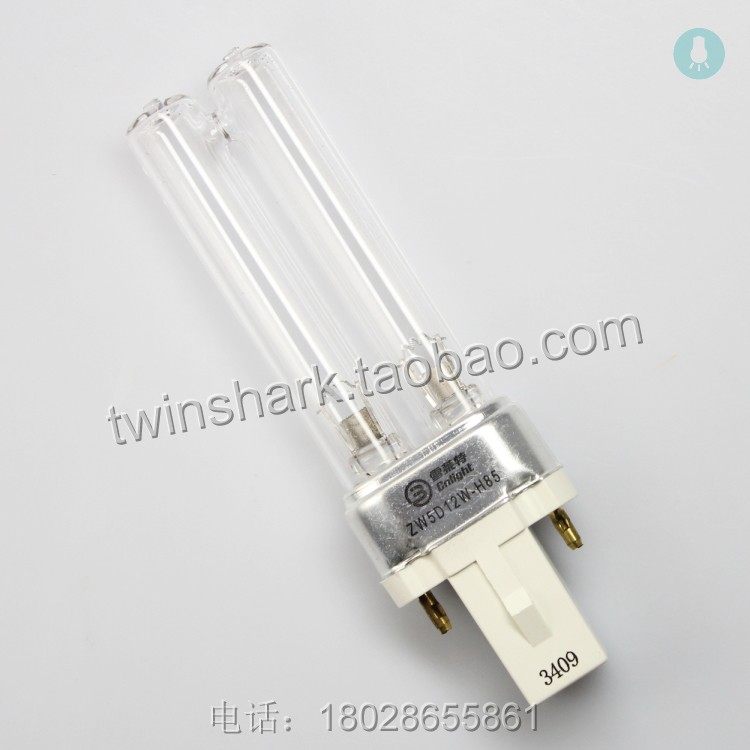 Shellette UV Disinfection Lamp ZW5D12W-H85 UVC PL-S 5W 7W 9W 11W 13W