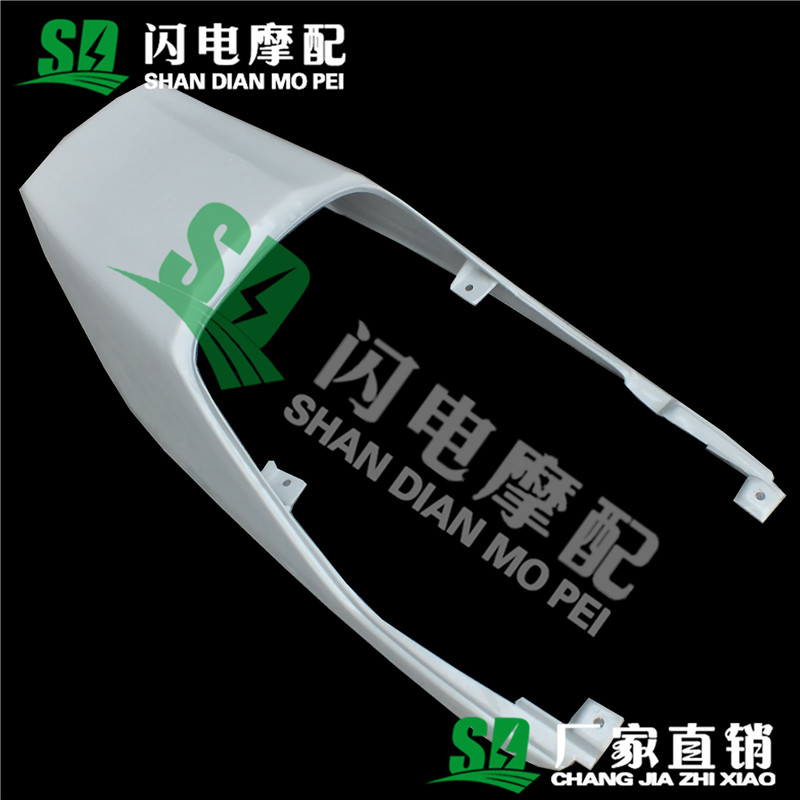 Suitable for Kawasaki ZRX400 water-cooled chicken rear tail plate rear apron rear clad plate rear rear wing rear tail shell