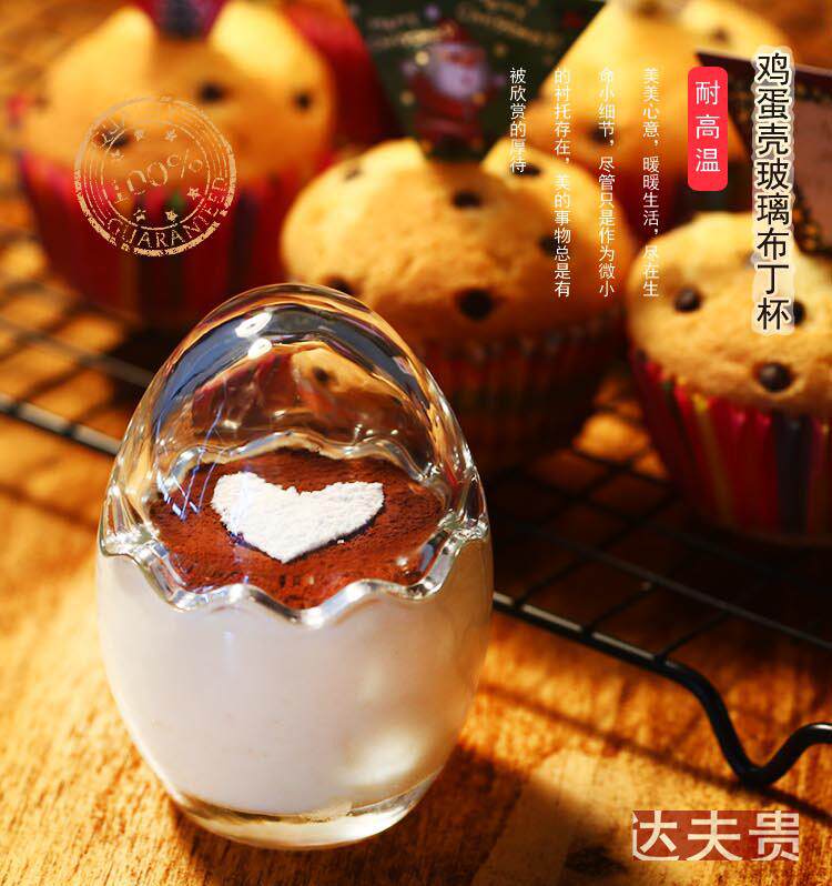 Glass Pudding Cup Yogurt Bottle Jelly Bottle Baking Mould Ice Cream Cup Glass Eggshell Cup Steamed Egg Ice Cream