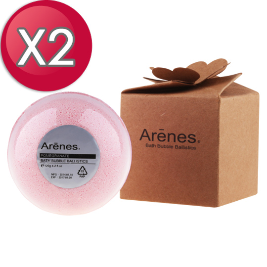 台湾官网直邮进口【Arenes】红石榴香氛植萃沐浴球2入组(120g)