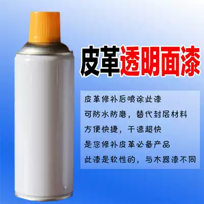 Leather transparent oily topcoat Fully transparent quick-drying soft topcoat Leather waterproof and wear-resistant Small test before use
