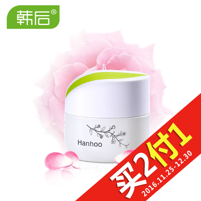 【天猫超市】韩后花痴保湿水漾面霜50g 滋润保湿补水锁水提亮