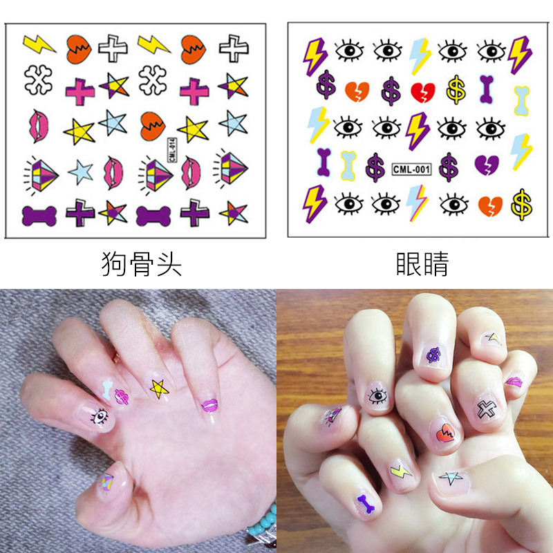 七晨 5片美甲贴纸 指甲韩国水印防水贴花 假指甲贴片工具