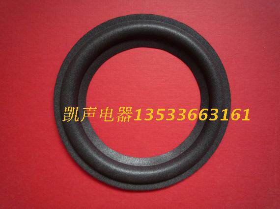 Jianwu Jianwu SW-900 Subwoofer Horn Side Maintenance
