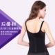 Mùa hè bụng đai vành đai cơ thể lấy lại cơ thể định hình giảm béo đồ lót trừ đi bụng mỏng đai mỏng phần mỏng