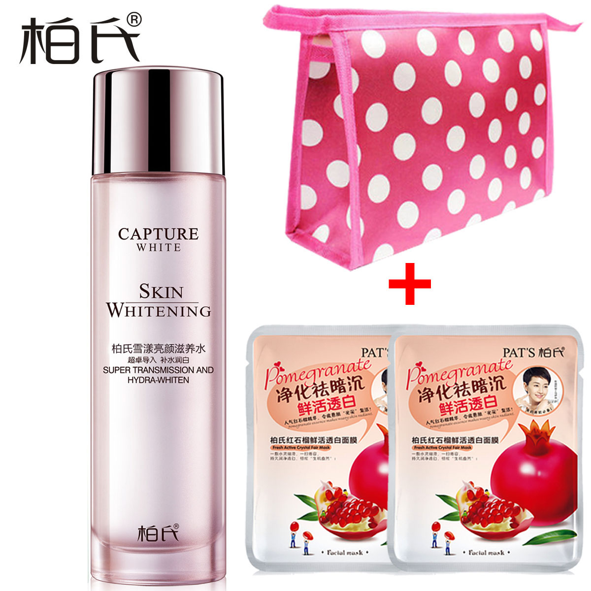 PAT’S/柏氏雪漾皙白滋养水120ml 化妆品正品爽肤水润白补水护肤