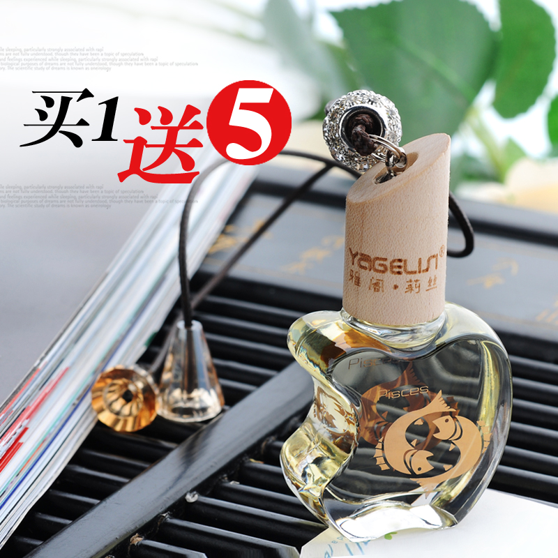 雅阁莉丝汽车香水挂件吊坠创意苹果饰品挂式精油瓶车载香水除异味