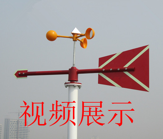 金属夜光风杯式风向标 三杯式反光方向标 风向袋 气象 化工