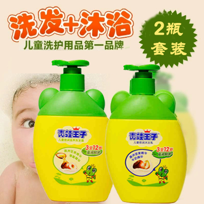 青蛙王子 儿童倍润滋养洗发露260ml + 沐浴乳260ML正品包邮