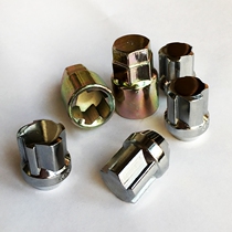 Suzuki Tianyu SX4 Qiyue Fengyu Vitra Swift Jimni Tire anti-theft screw Wheel anti-theft nut