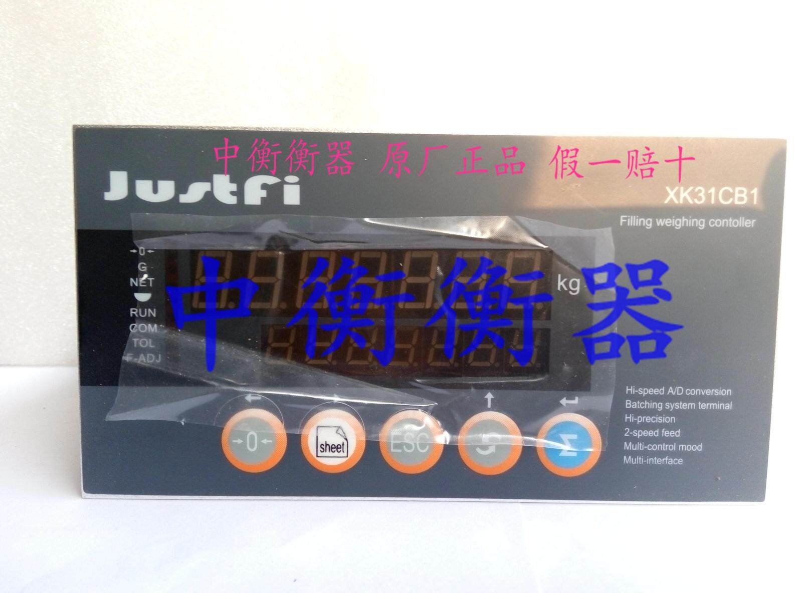 上海捷时菲包装灌装秤控制器 XK31CB1 定量落料仪表自动控制仪表