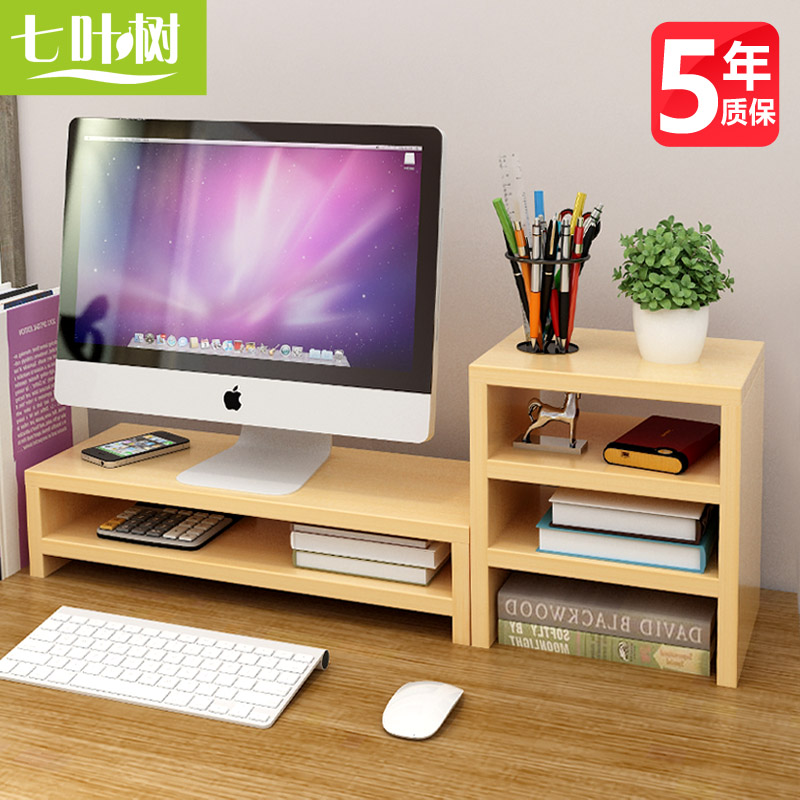 ��Ҷ�����߼�QIYESHUZENGGAOJIA