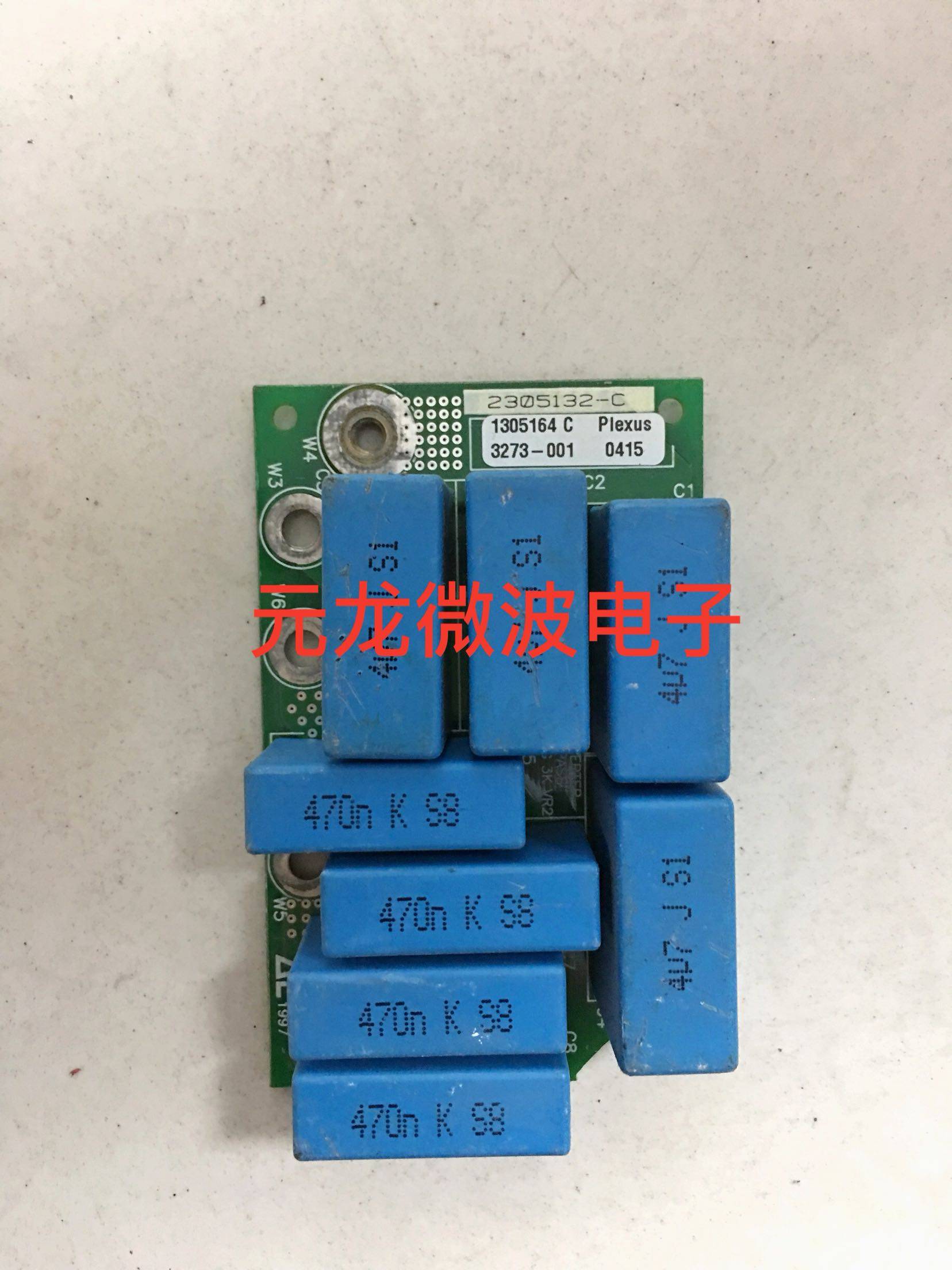 1305164C 1305164D 2305132-C RF power board AE