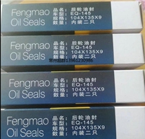 Ningbo Fengmao 145 Front wheel oil seal 104*135*9 104x135x9 104 135 9