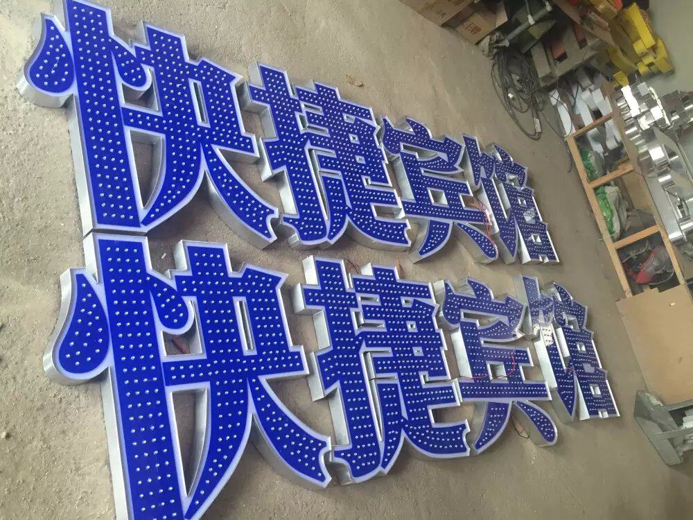 LED external dew point luminous character production dot matrix word Iron Shell paint white steel punching word point light source stainless steel word