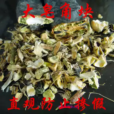 4kg send 1kg long soap horn block big Acacia piece shampoo with Sapindus side Cypress leaf piece 500g