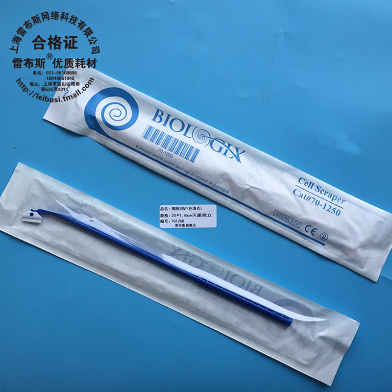 巴罗克 biologix 70-1250 细胞刮 柄长25厘米 刮片长1.8厘米 一次性使用 聚乙烯 独立包装 伽马射线消毒