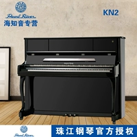 Pearl River · Caesars Piano New KN Dream Series KN2 mua hạn chế ở An Huy casio cdp 120