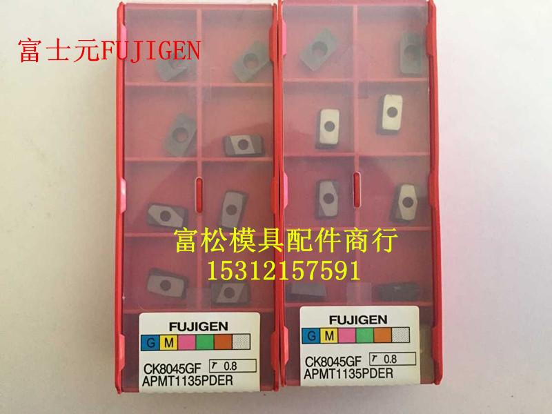 Japan Fuji APMT1135PDER APMT1135PDER <0 8> 8> Numerical Control milling cutter Cutter Grain Numerical Control Cutter